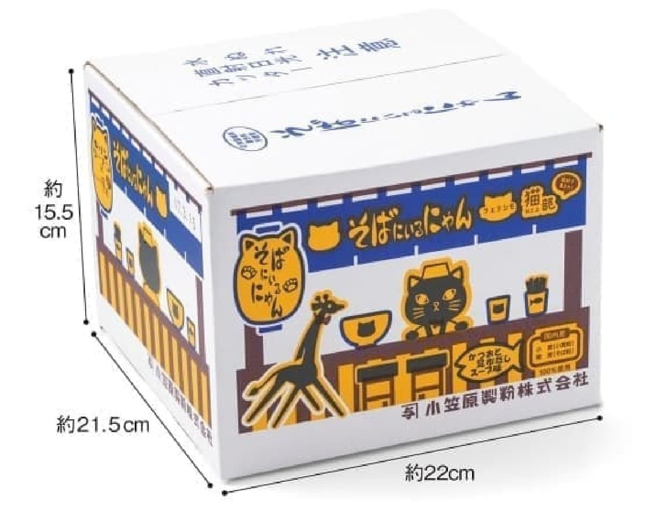 Soba for cat lovers "Nyan by the side"