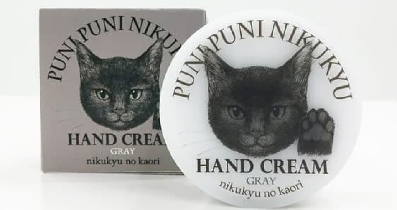 A new color has been added to "Cat's Paw Scent Hand Cream"!