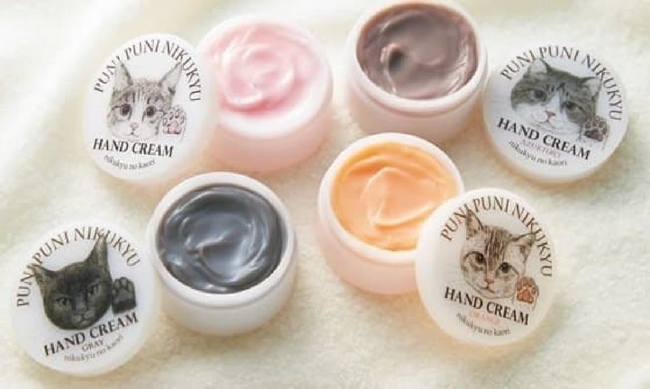 A new color has been added to "Cat's Paw Scent Hand Cream"!