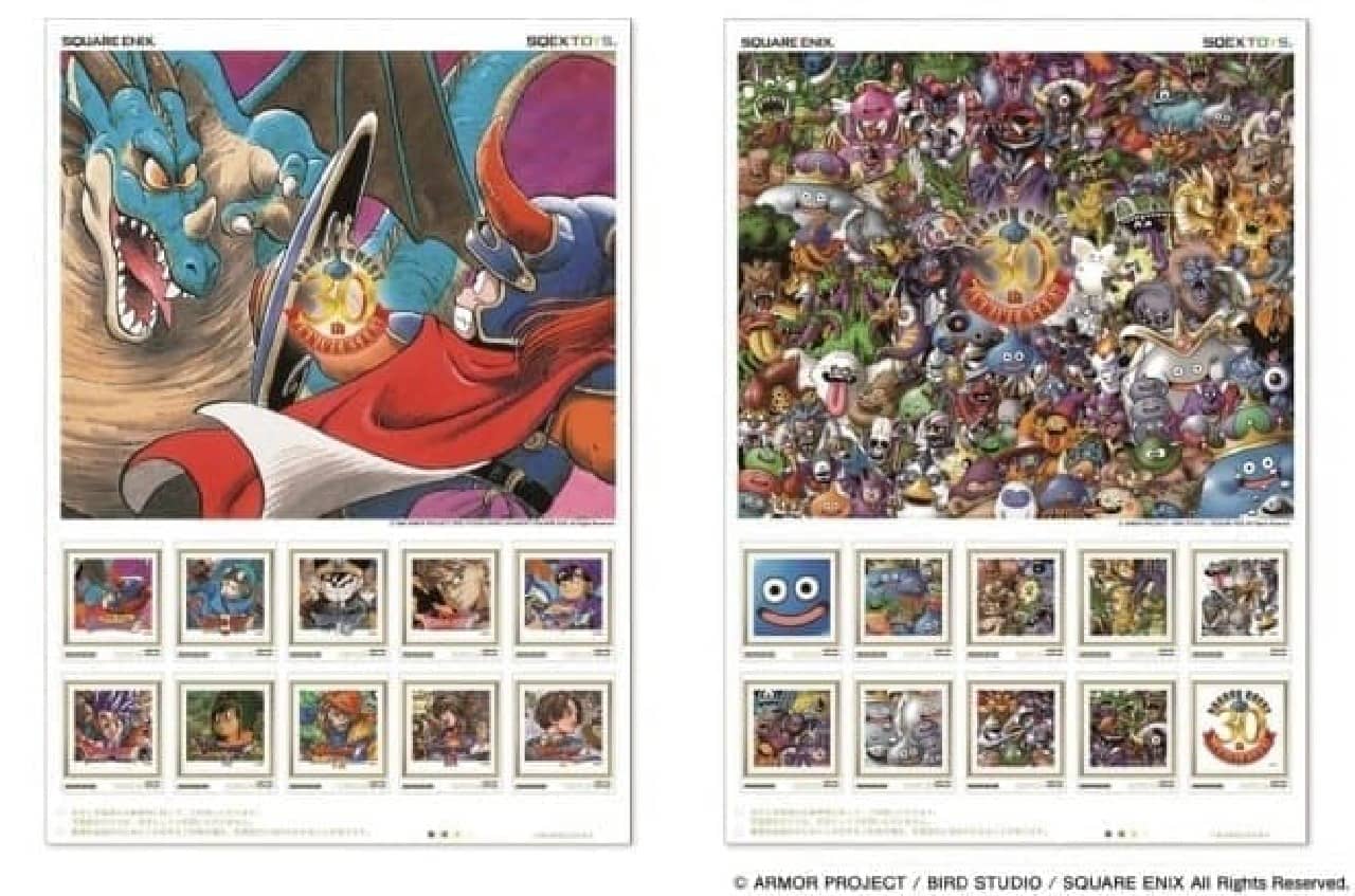 Dragon Quest 30th Anniversary Frame Stamp