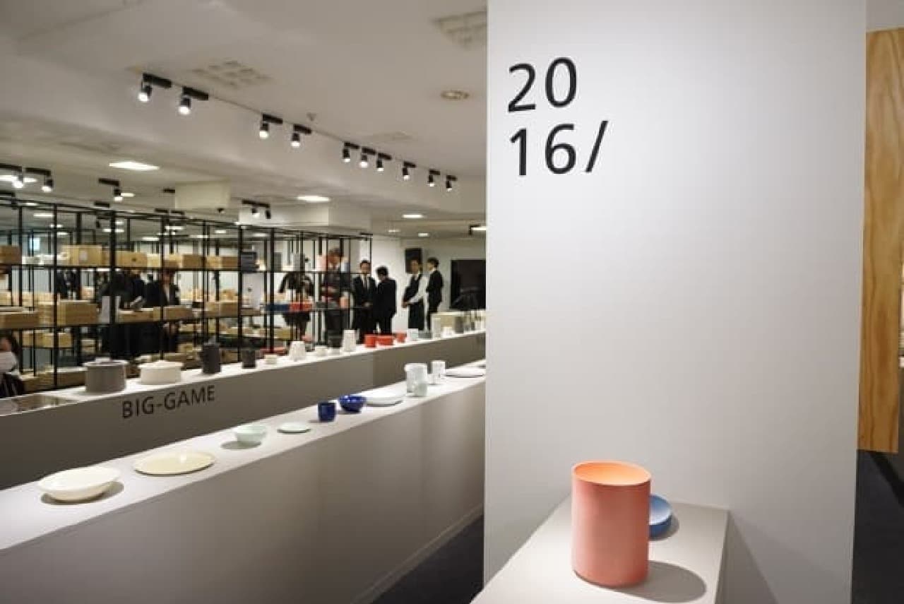 Arita porcelain new brand "2016 /"