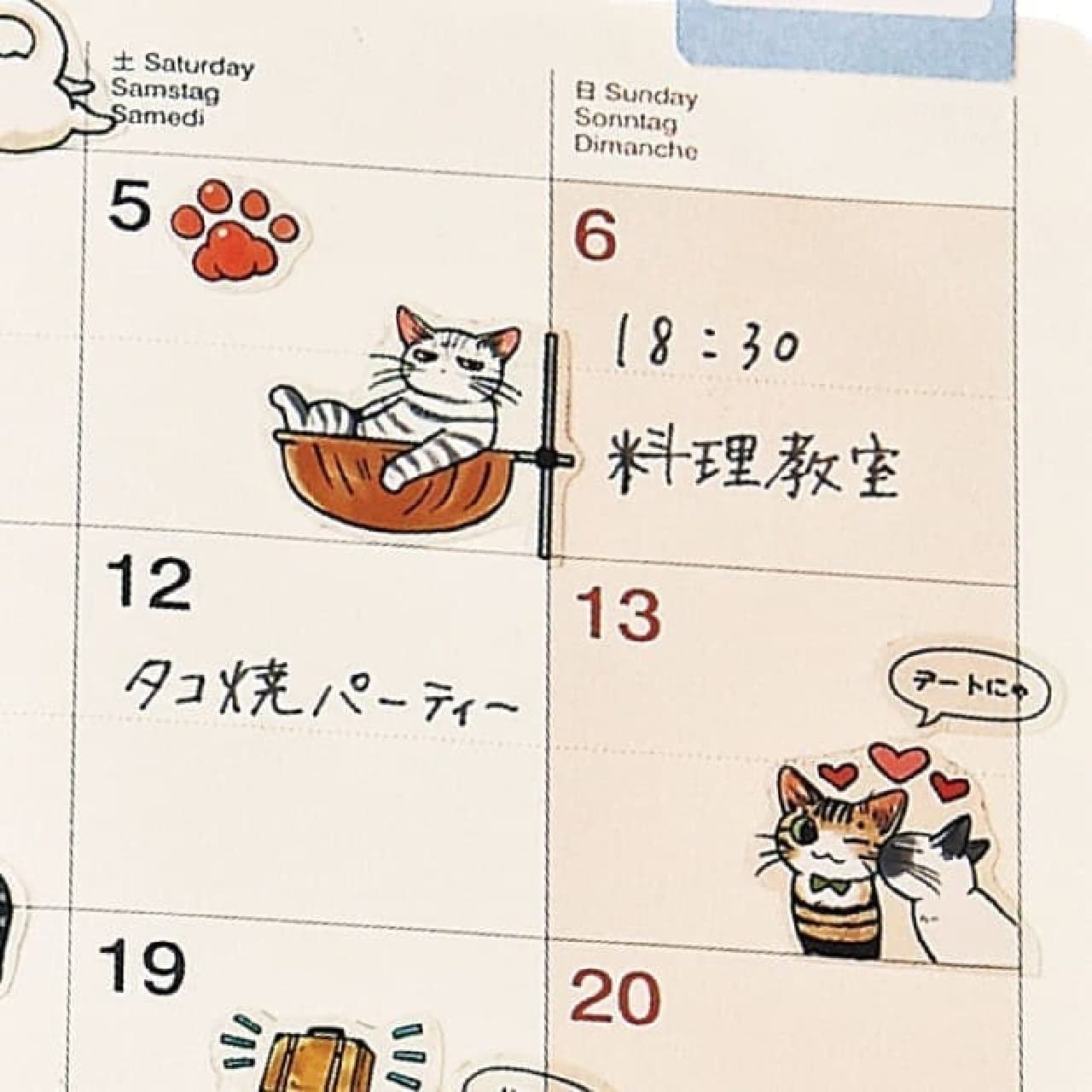 山野りんりんさんデザインの「猫まみれ手帳シール」