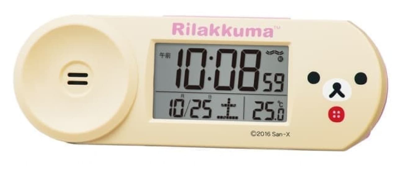 Seiko Clock "CQ147A"