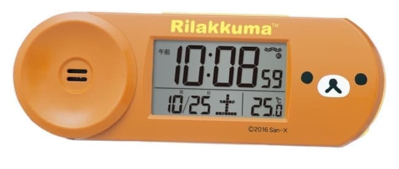 Seiko Clock "CQ147B"