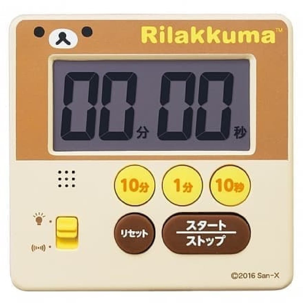 Seiko Clock "CQ150B"
