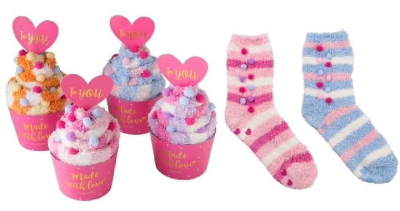 Room socks cupcake