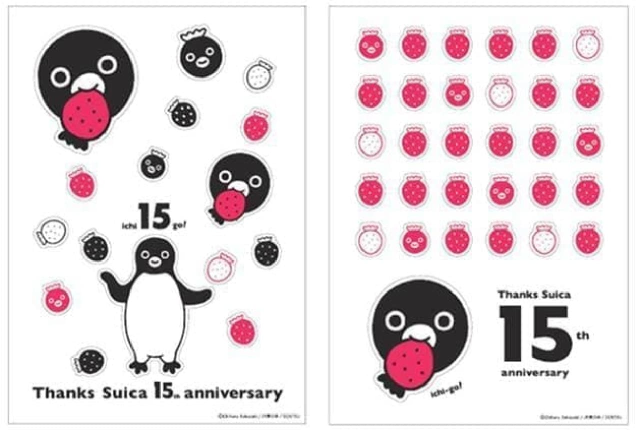 「Suicaのペンギン」15周年記念キャンペーン