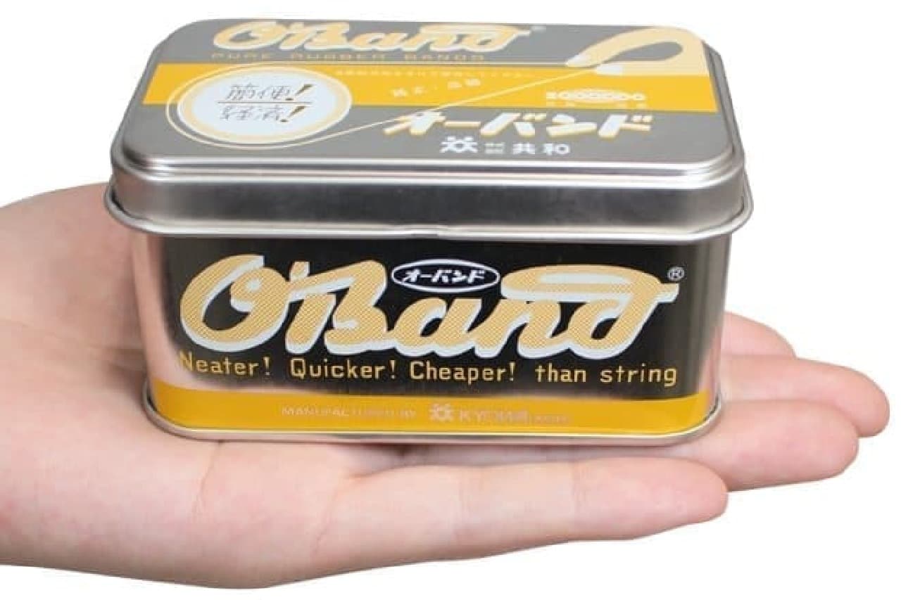 Oband silver can