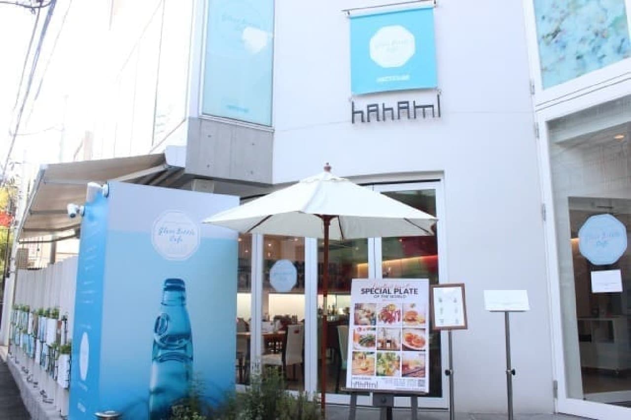 Bottle Musume Gallery with Glass Bottle Cafe