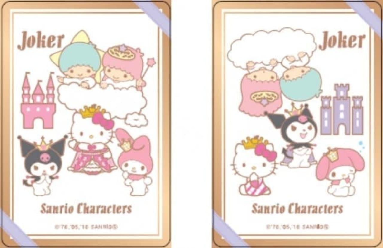 Sanrio "Queen Card"