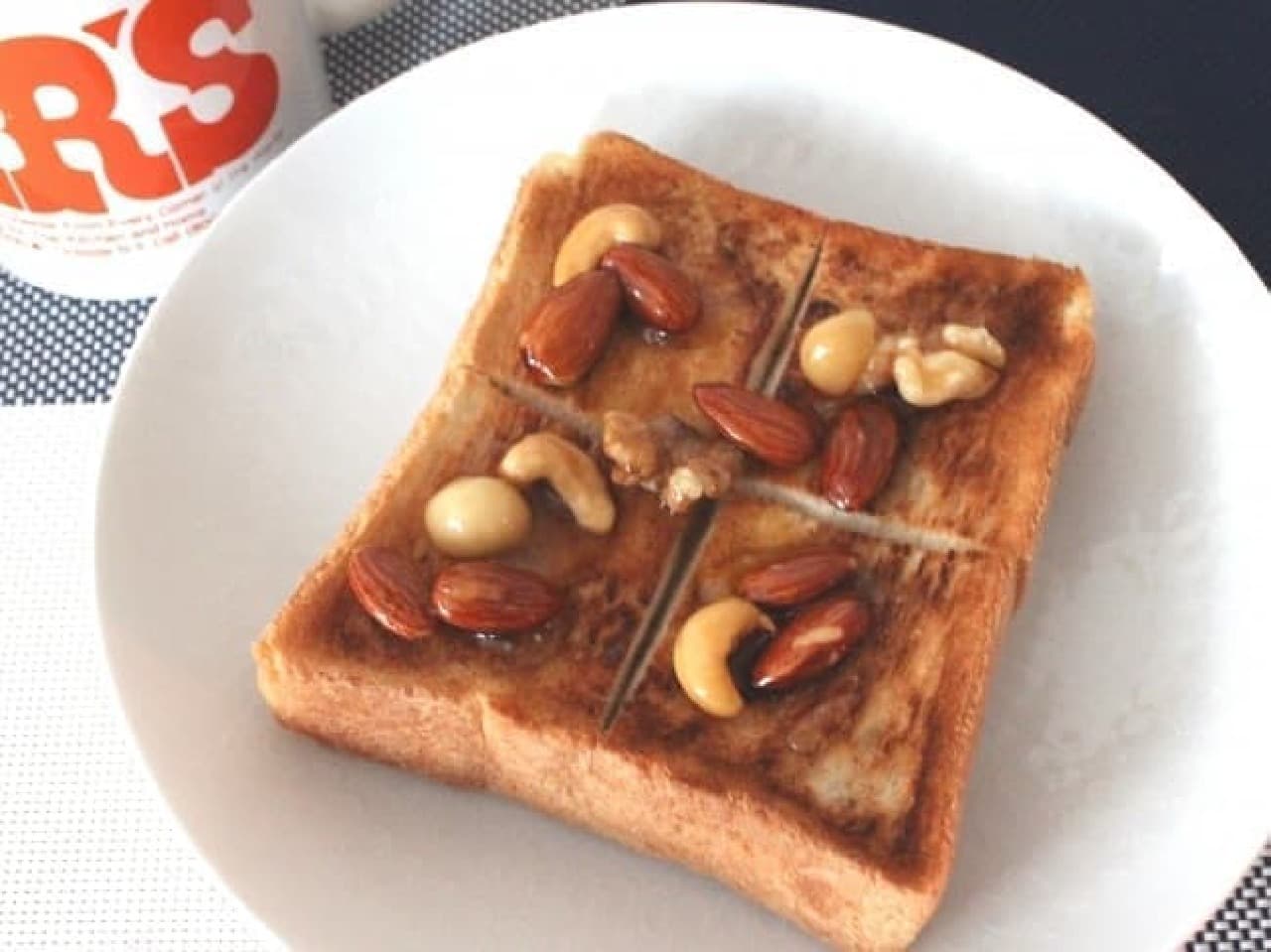 Naruki Ishii Honey Nuts