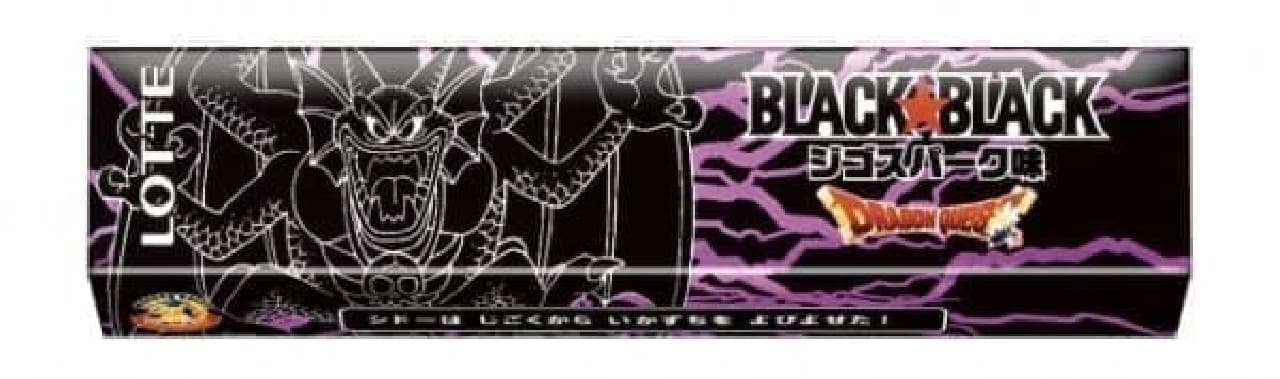 Black Black x Dragon Quest Mint Gum