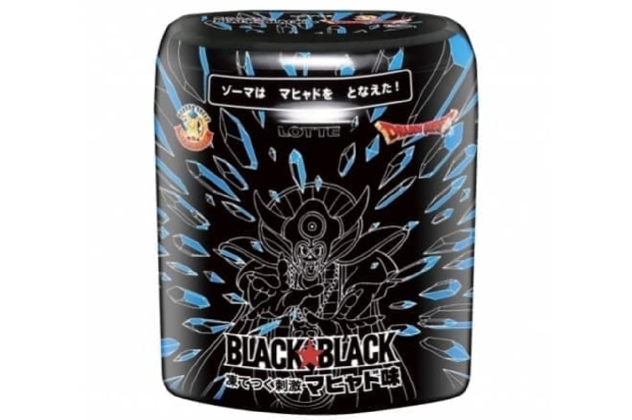 Black Black x Dragon Quest Mint Gum