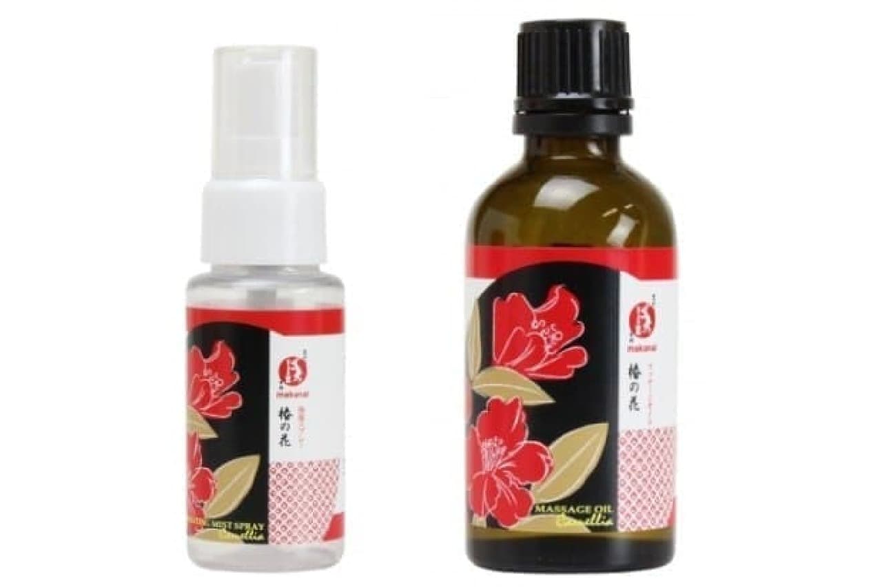 "Makai Kosume" camellia flower scent series
