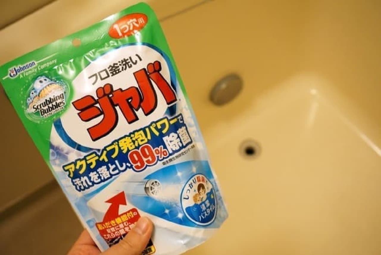 Detergent for eviction piping