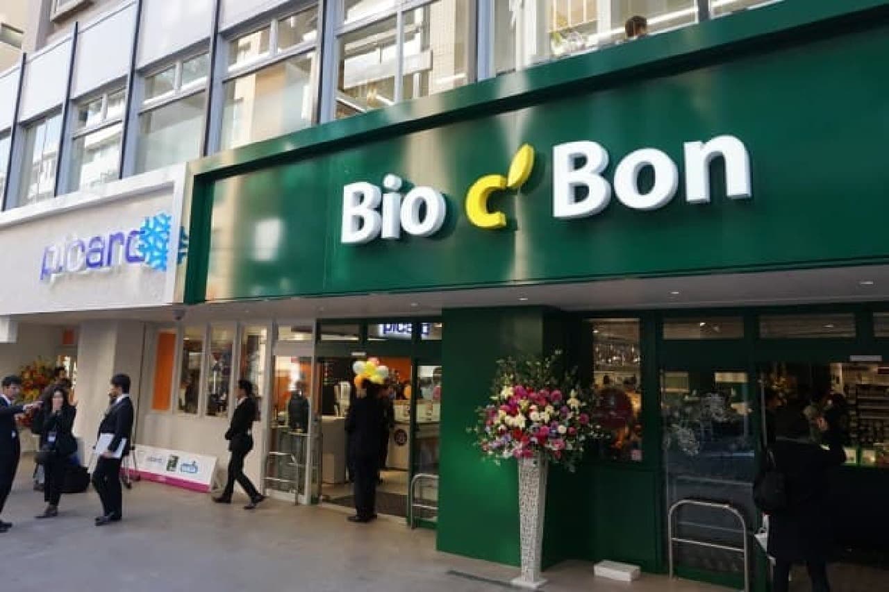 Organic supermarket "Bio c'Bon"