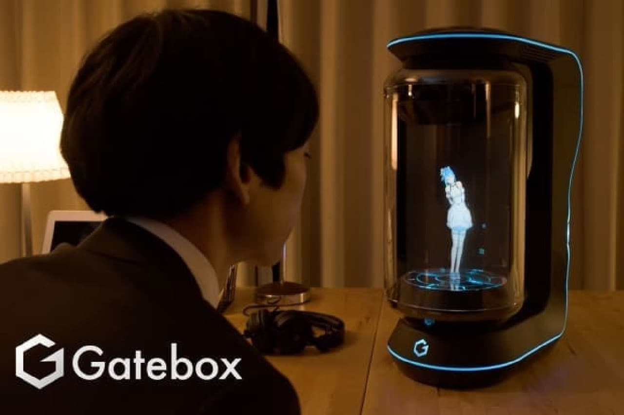 Virtual home robot "Gatebox"
