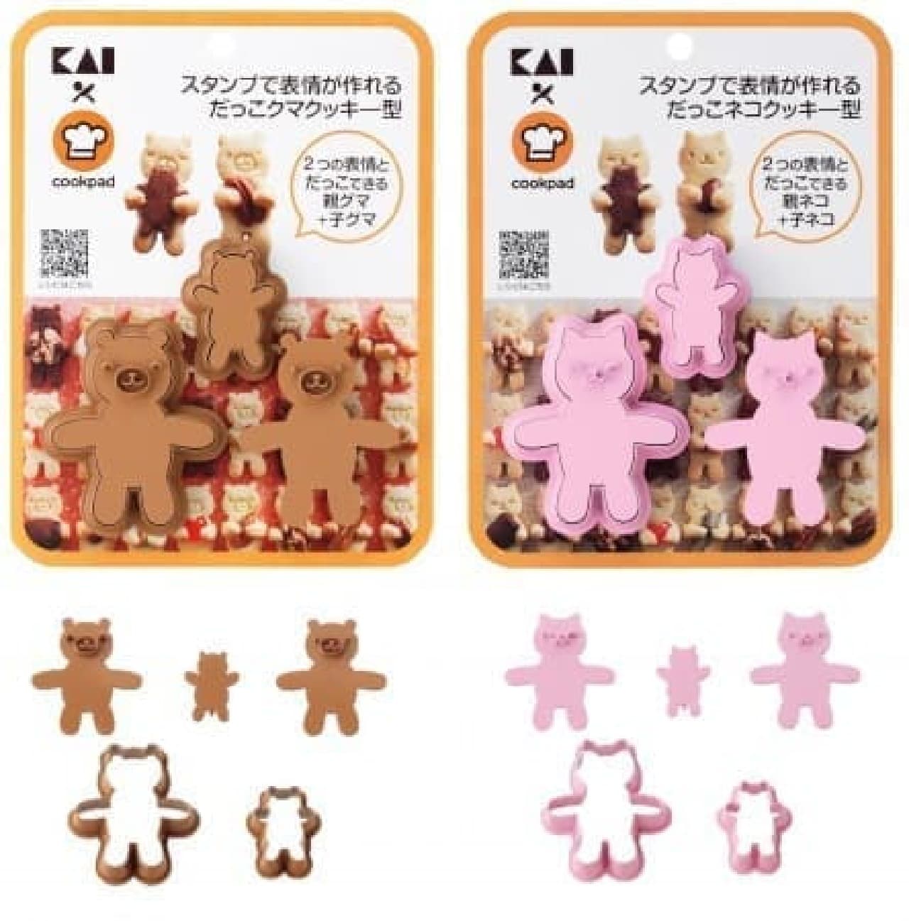 Dako bear cookie type that you can make facial expressions with stamps
