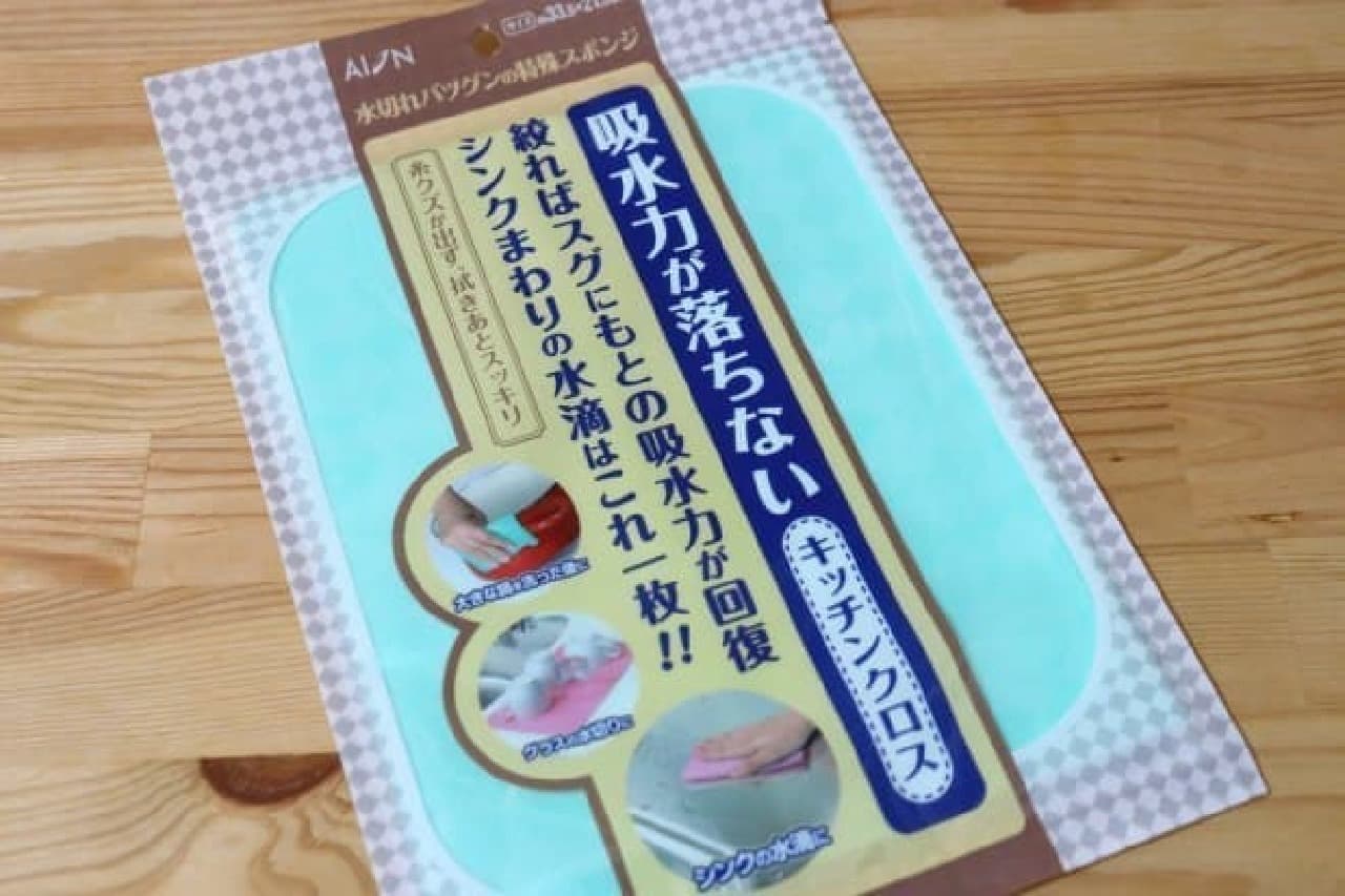 Aion "Kitchen cloth that does not lose water absorption"