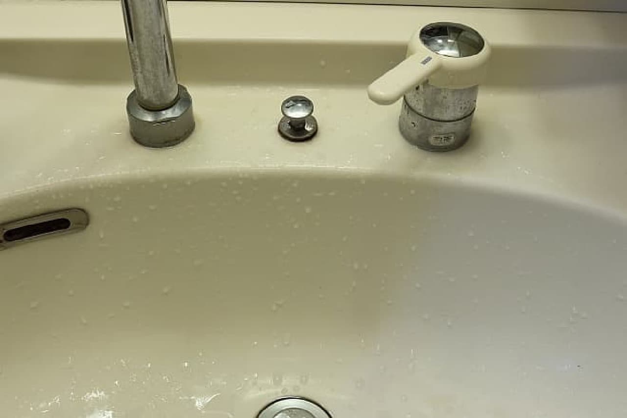Wet wash basin