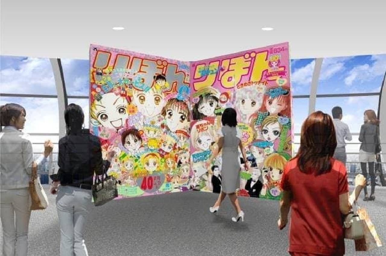 250万乙女のときめき回廊 at TOKYO SKYTREE