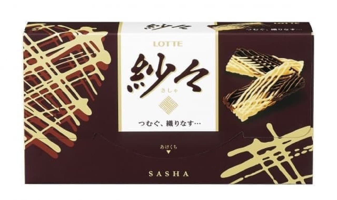 Lotte's chocolate "Sasa"
