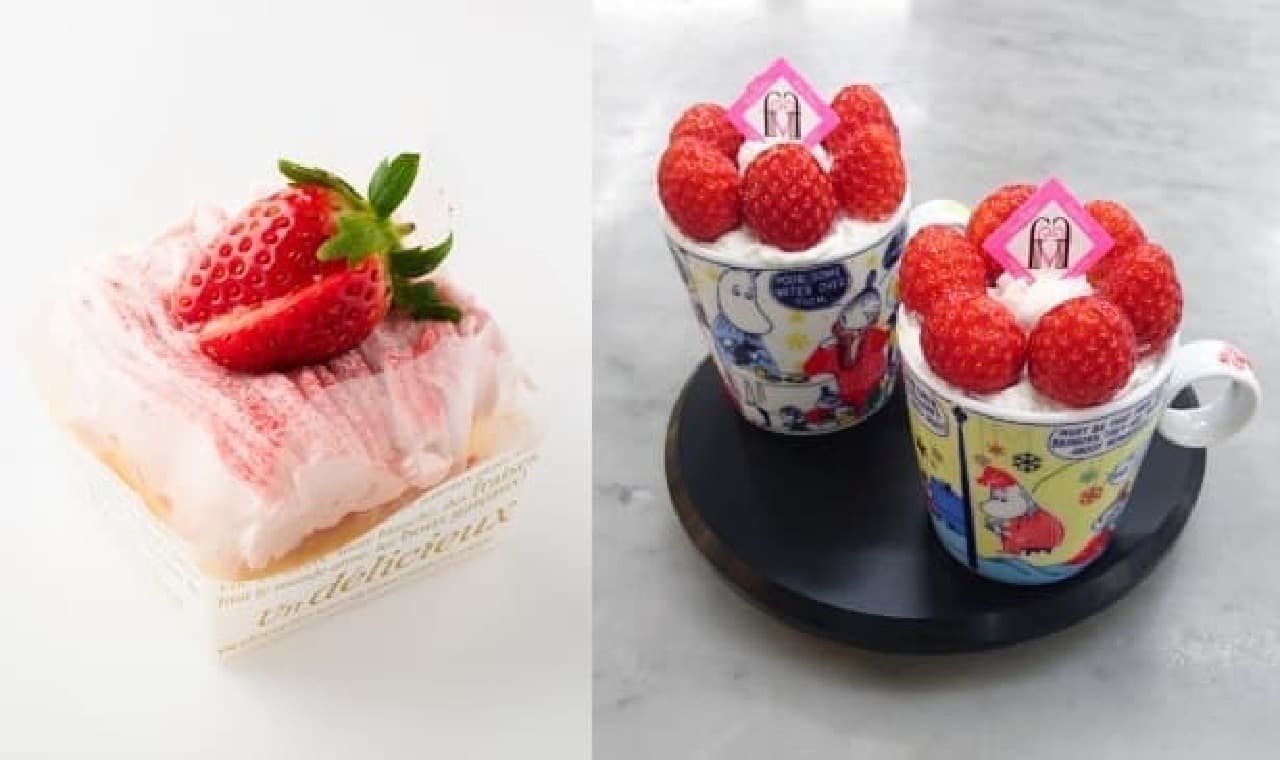 Yokohama Strawberry Festival 2017