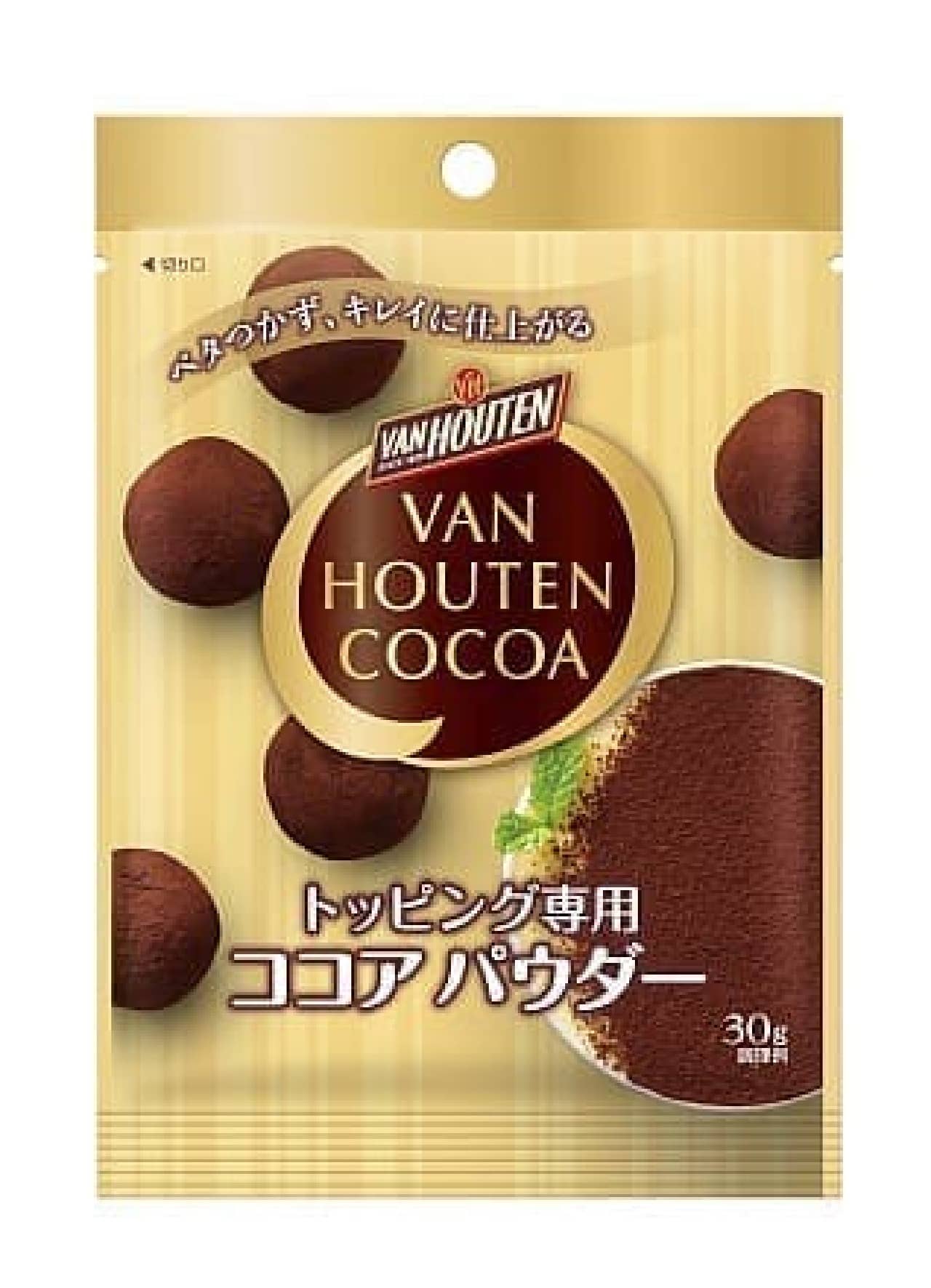 [Van Houten] Cocoa powder for toppings