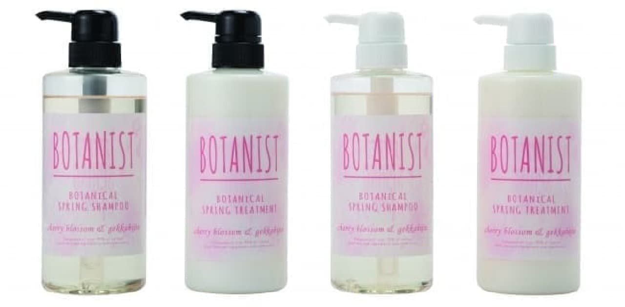"BOTANIST" Botanical Spring Hair Care Set
