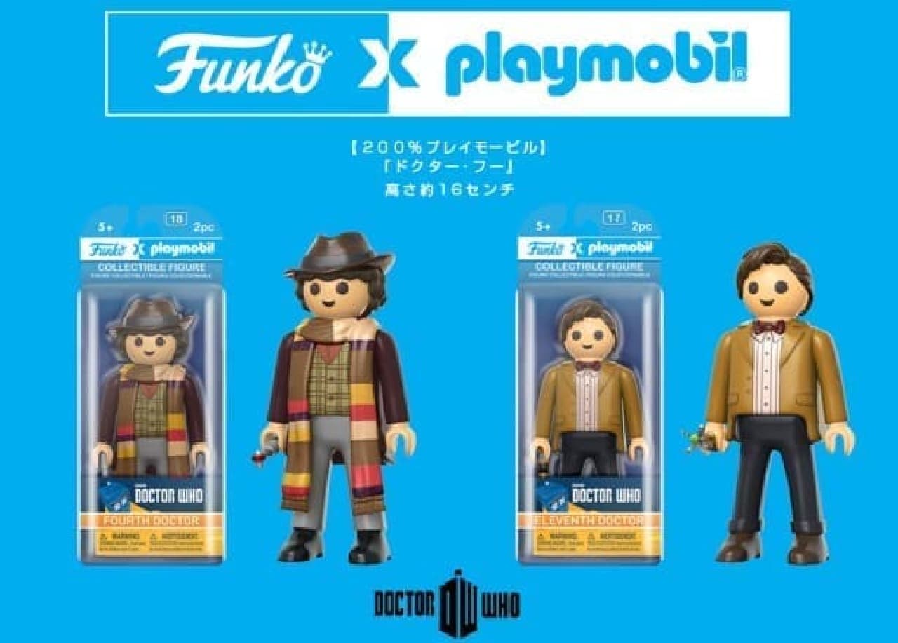 The first "200% Playmobil"