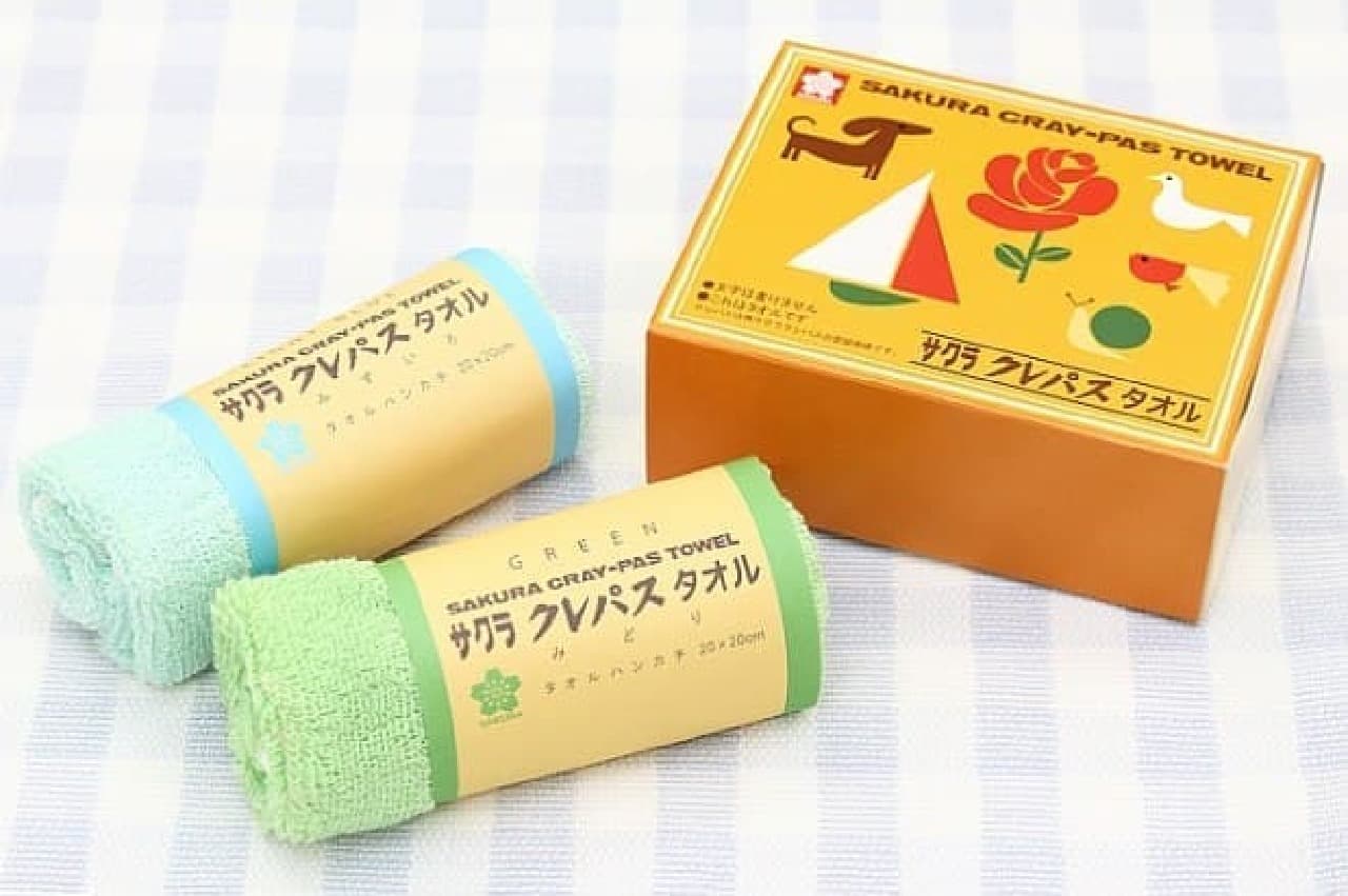 Sakura Color Products Corporation Towel Set