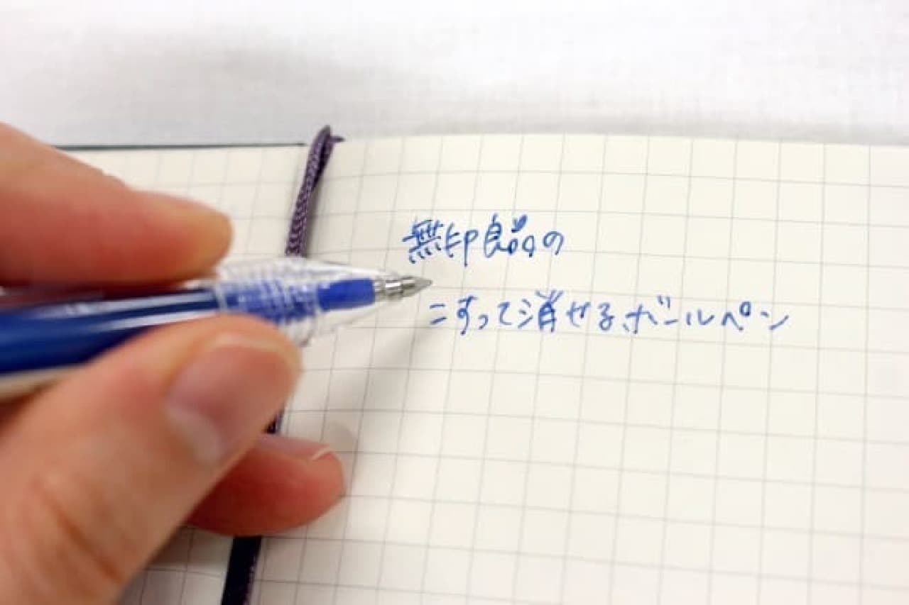 MUJI "Ballpoint pen that can be rubbed off"
