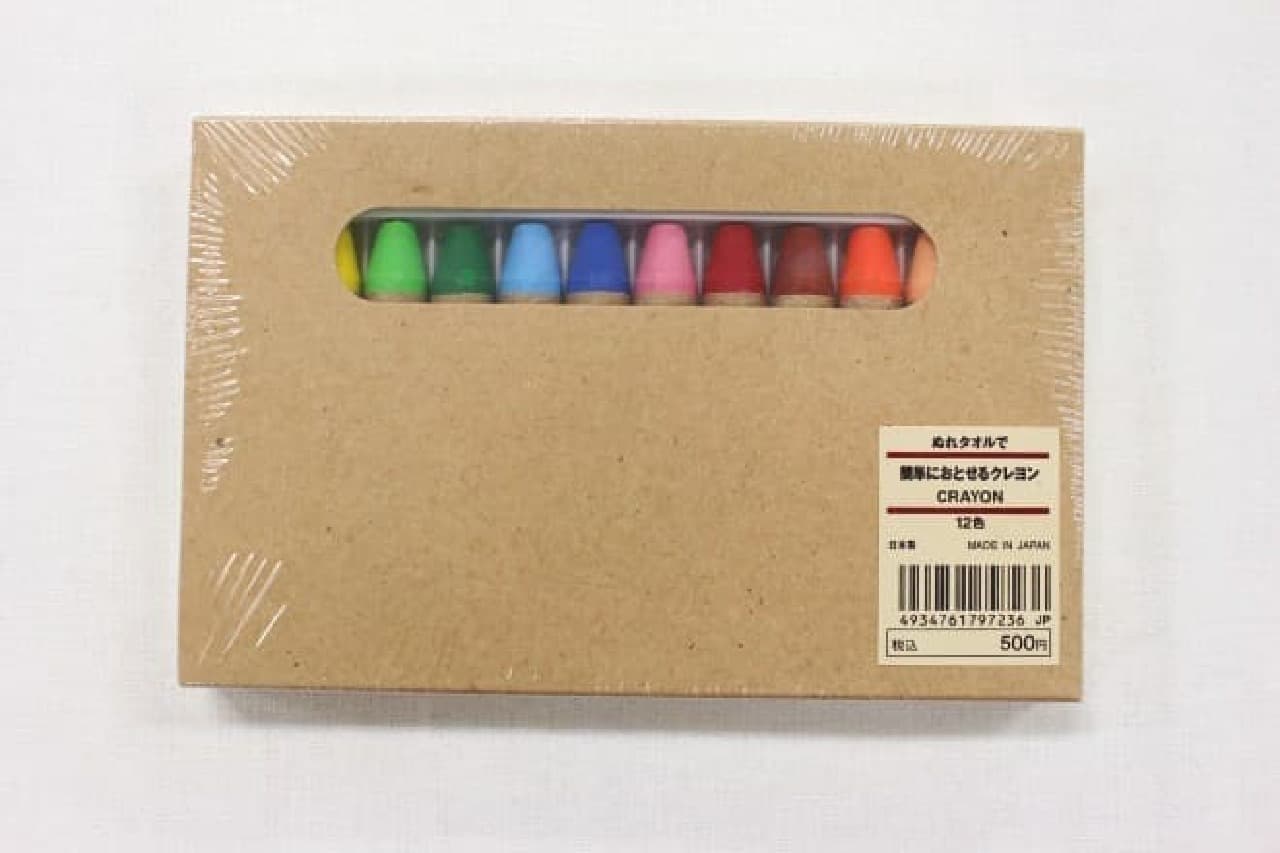MUJI "Crayons that can be easily removed with a wet towel"