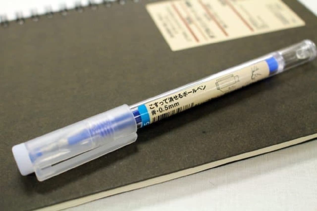 MUJI "Ballpoint pen that can be rubbed off"
