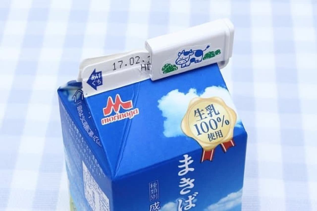 KN milk carton cap