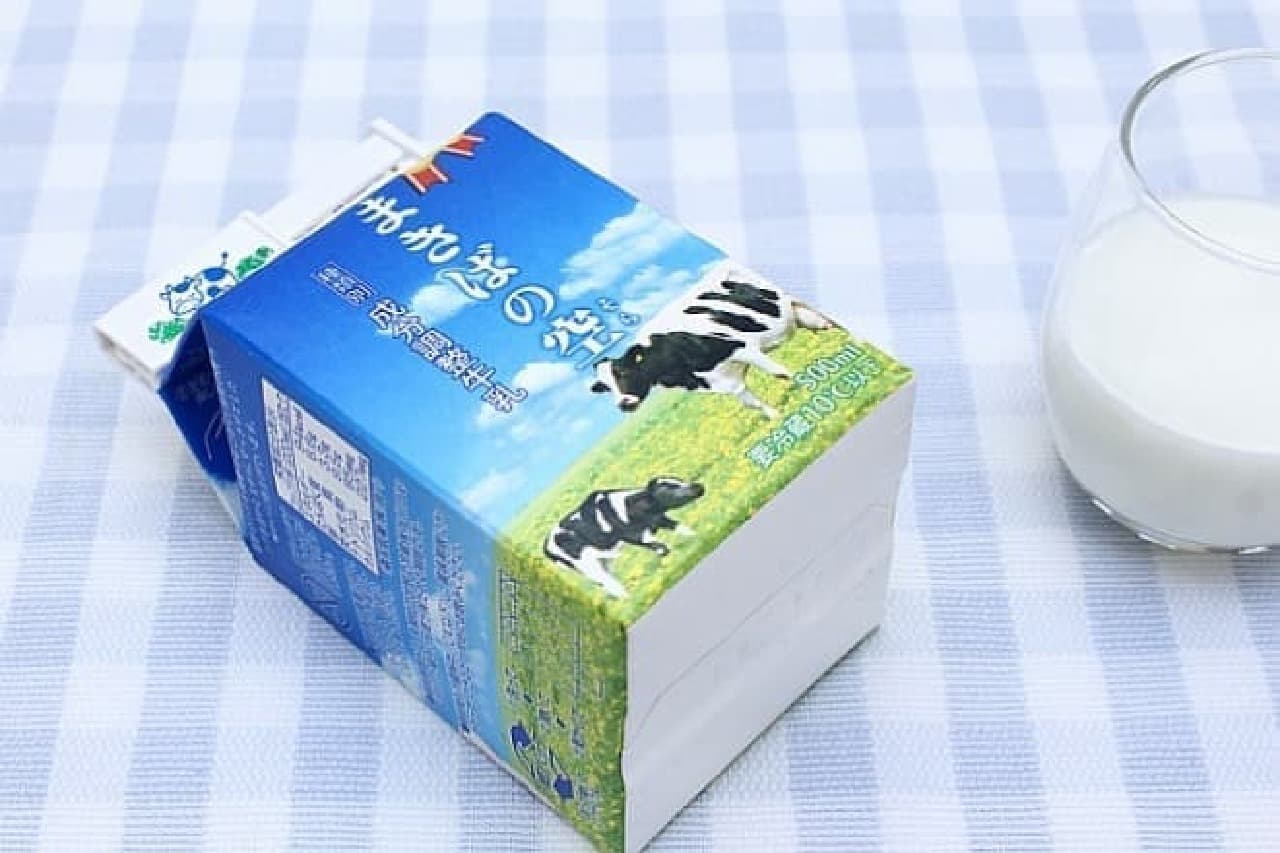KN milk carton cap