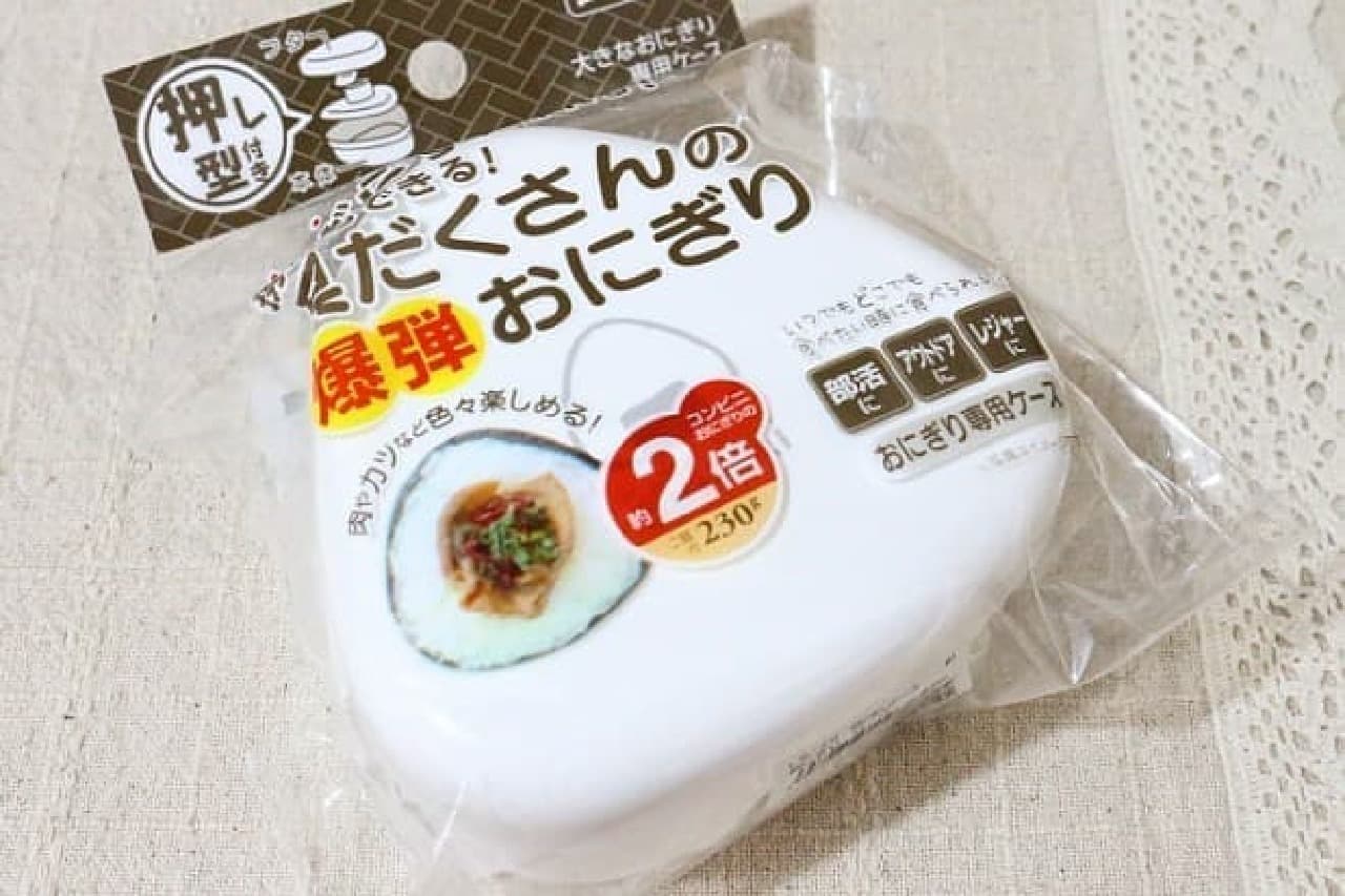 Bomb rice ball case that can be made without squeezing