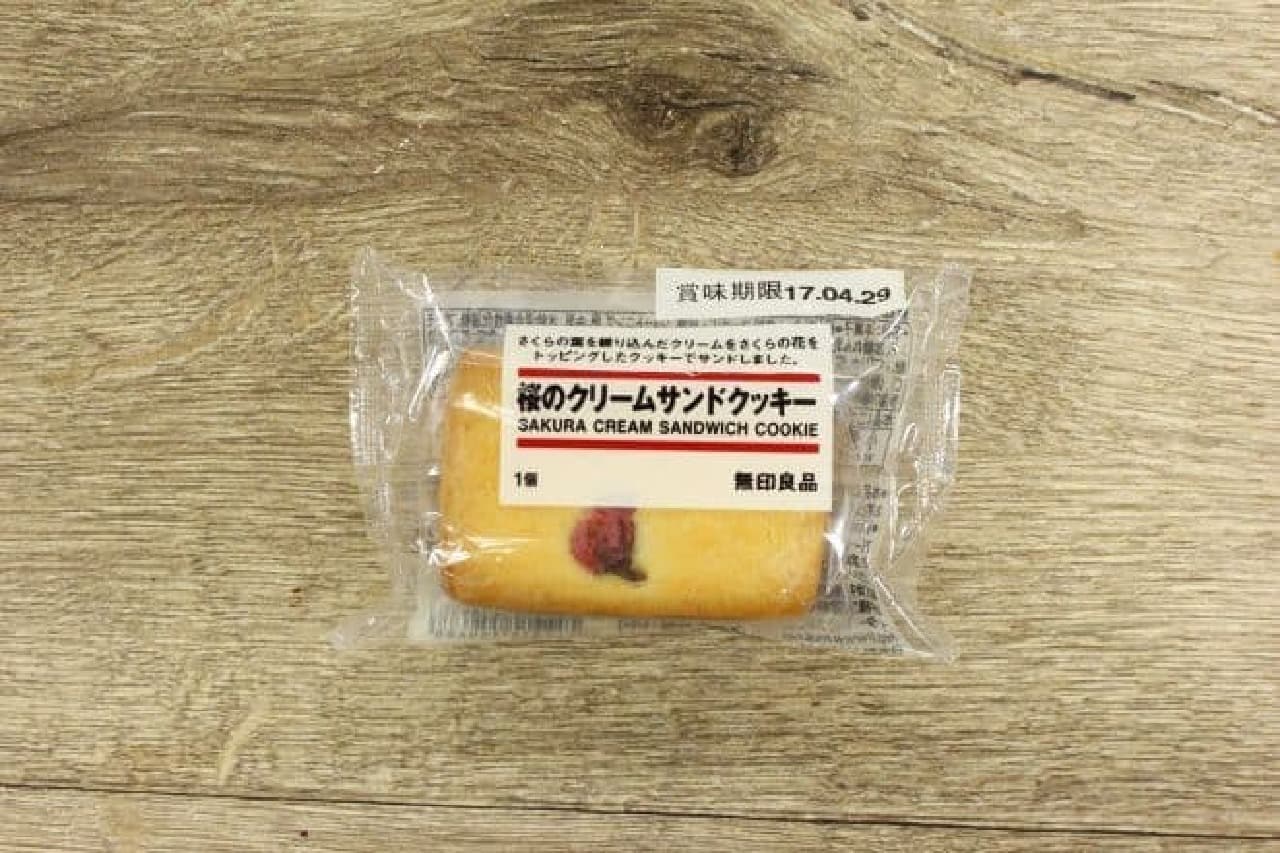 Cherry cream sandwich cookie