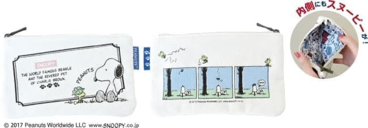 Post office limited Snoopy goods