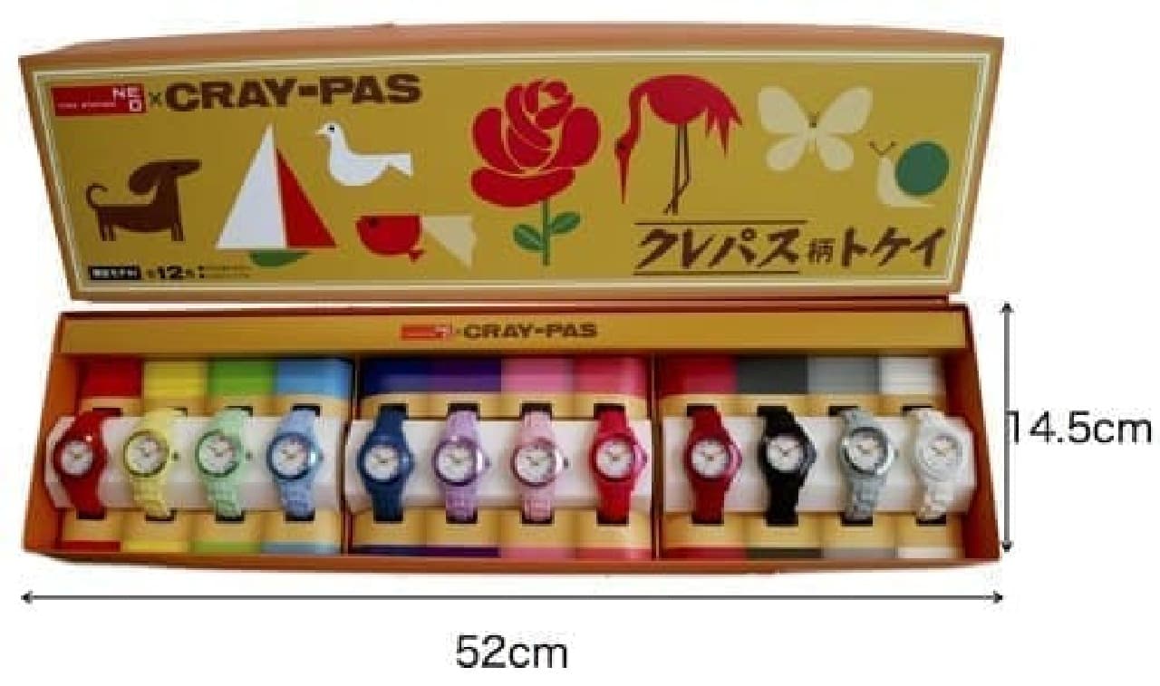 Watch "Kurepas pattern Tokei" in collaboration with Sakura Color Products