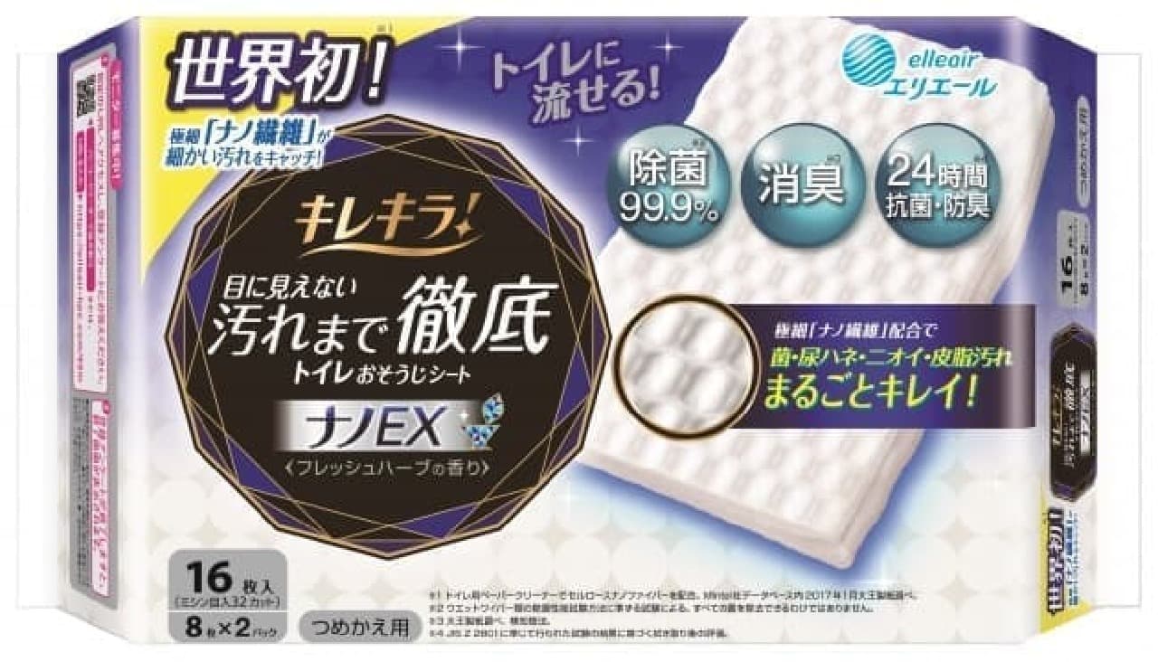 Eliere Kirekira! Thoroughly remove invisible stains Toilet cleaning sheet Nano EX (for refilling)
