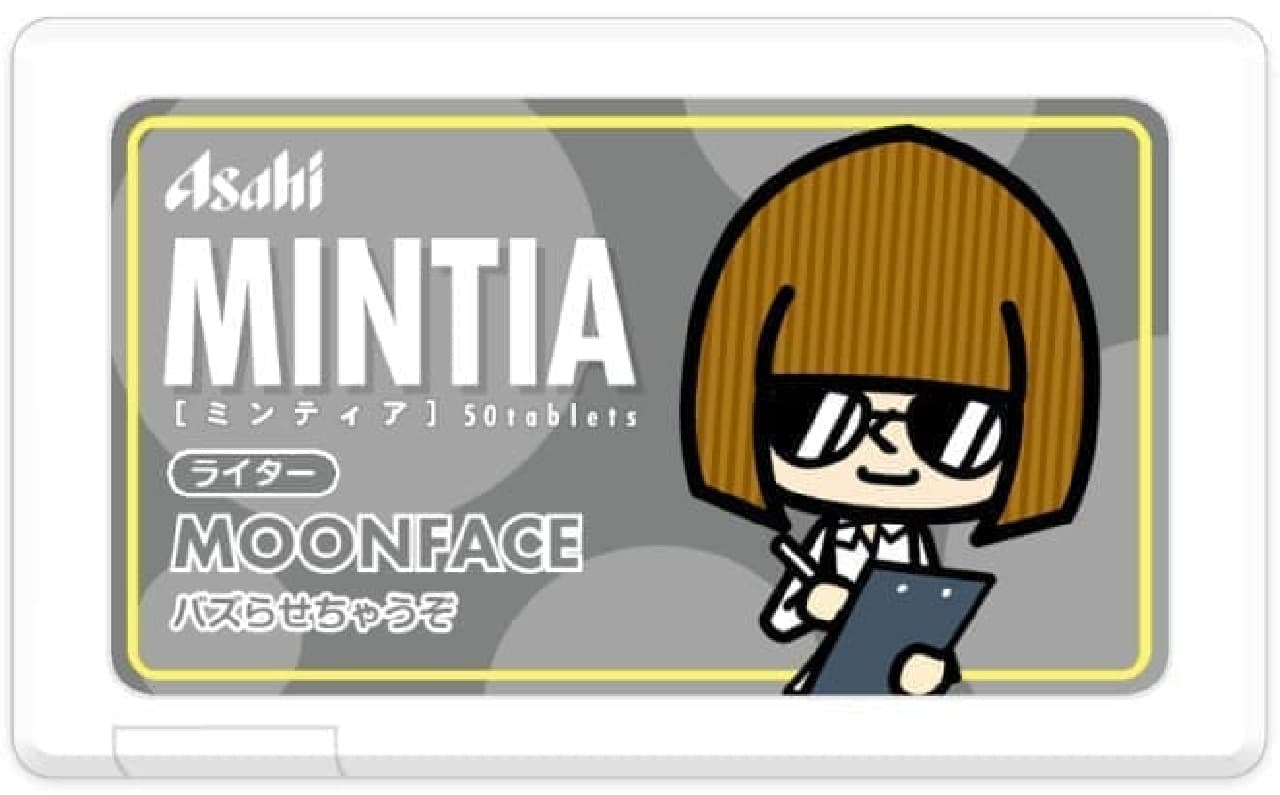 My Mintia Maker Business Card Version