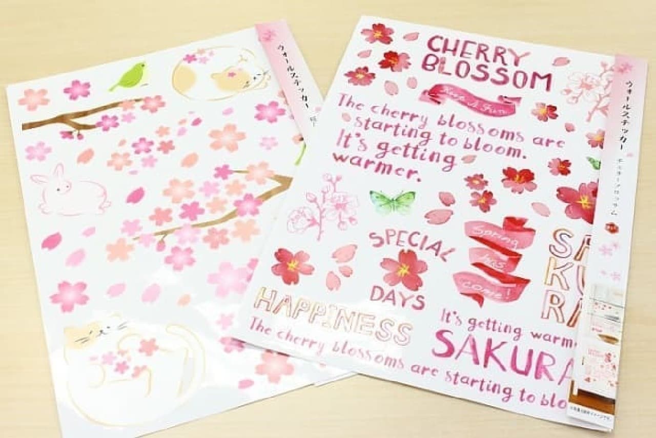Daiso cherry blossom wall sticker