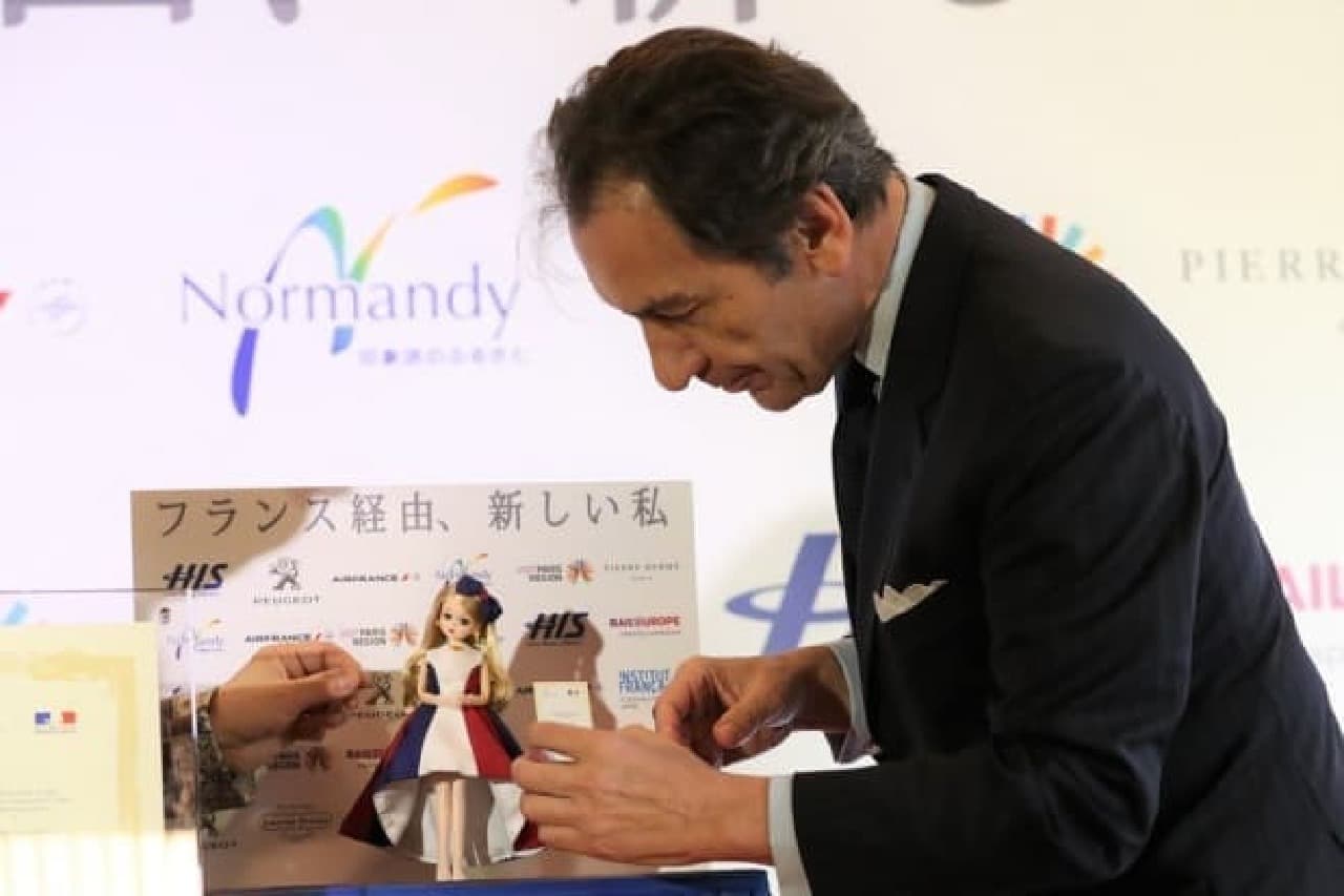 Licca-chan was appointed as "French Tourism Goodwill Ambassador"