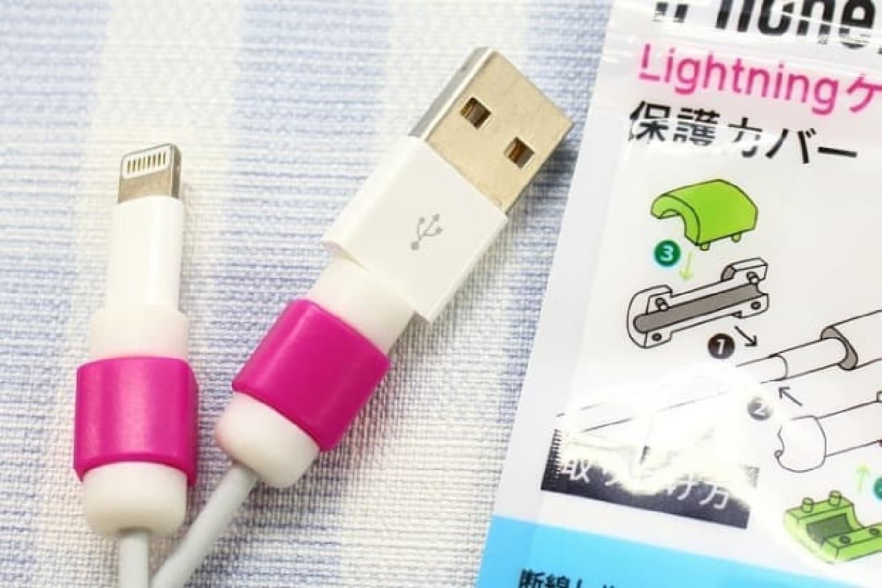 Lightning Cable Protective Cover for iPhone