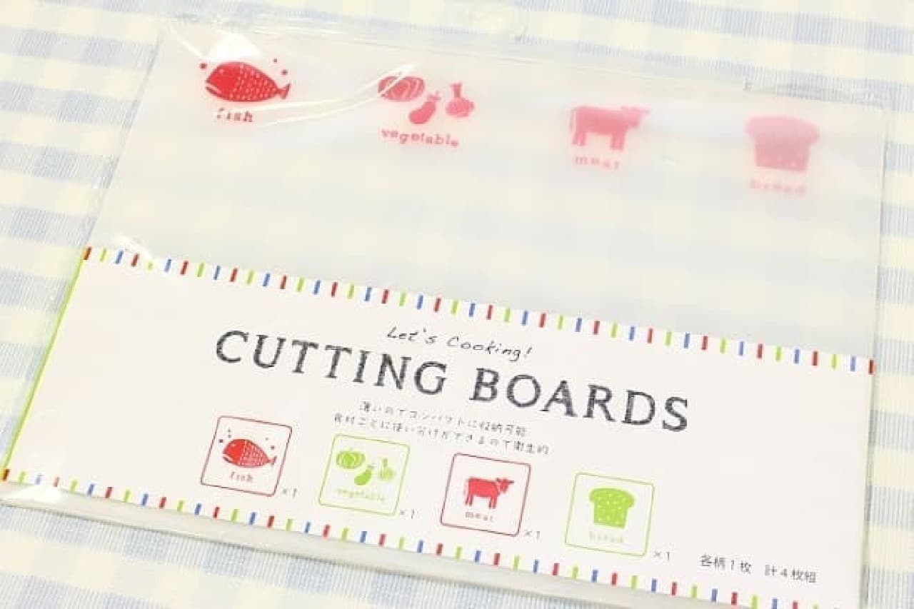 3COINS cutting board (cutting board)