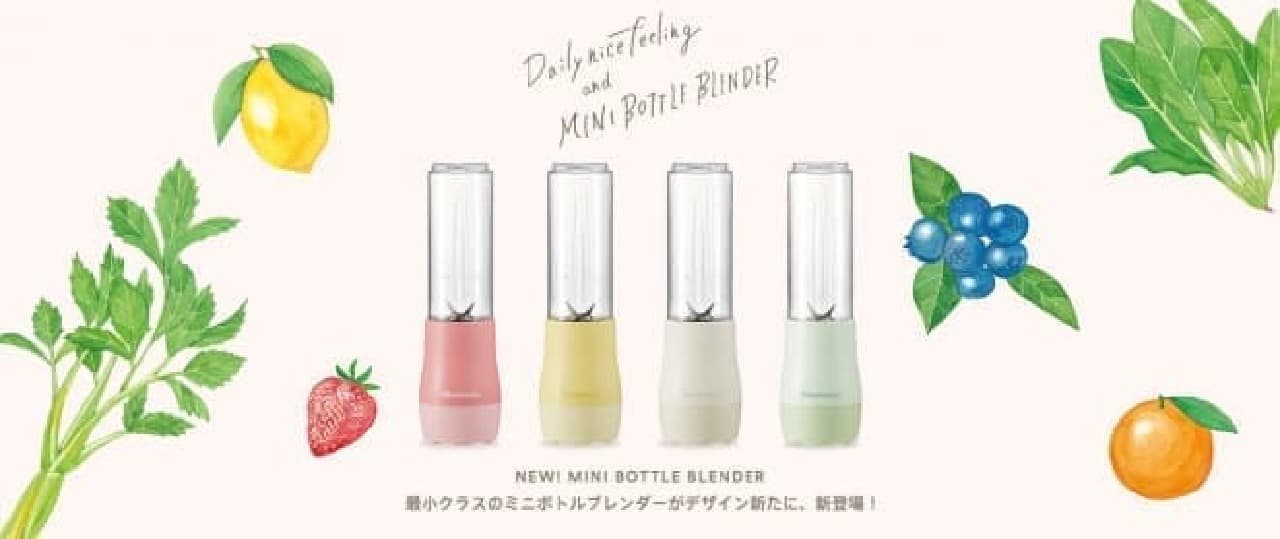 Vitantonio "Mini Bottle Blender"