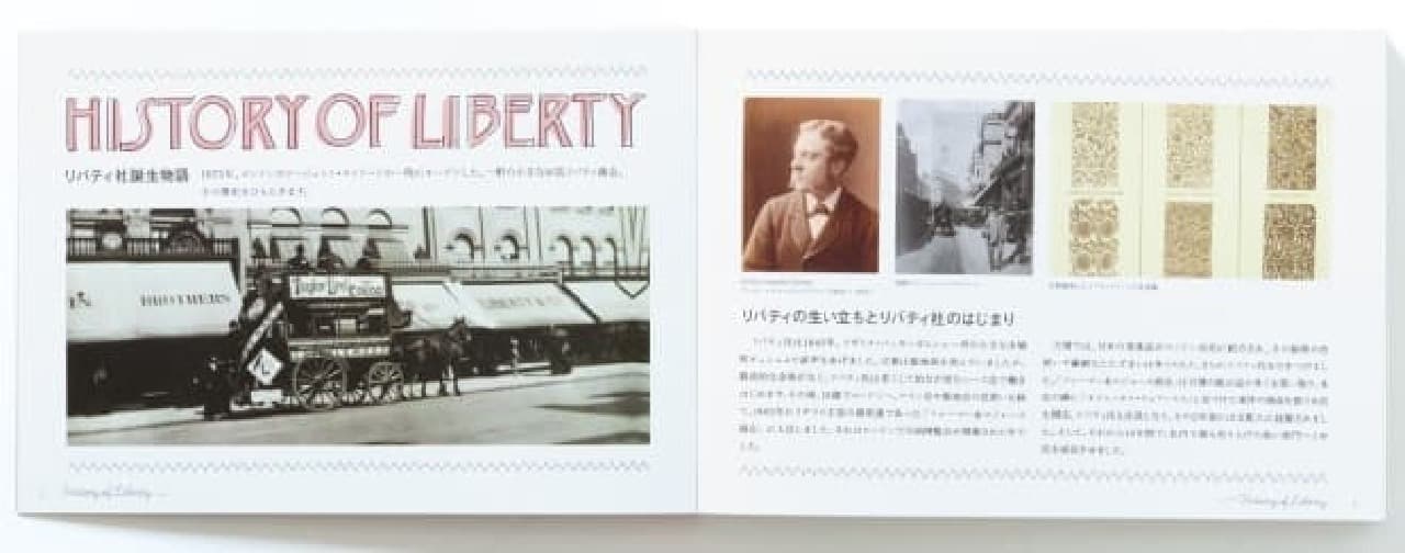 Liberty print 100 sheets letter book