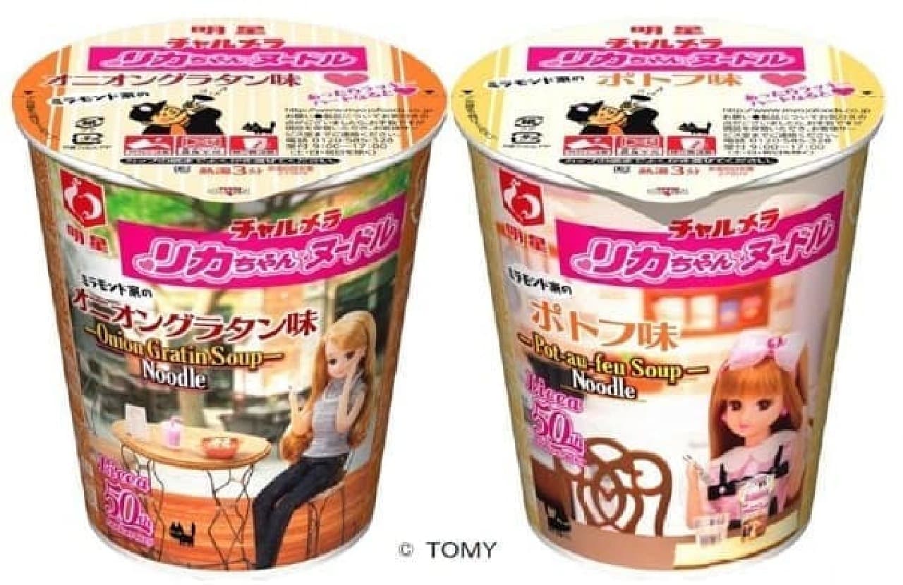 Meisei Charmera Cup Licca-chan Noodle