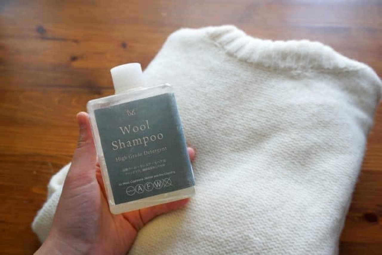 Wise Plant's "Brand Care Wool Shampoo"
